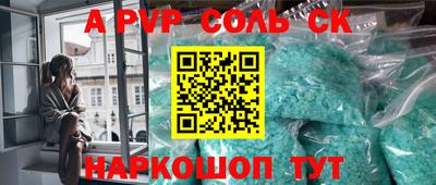 мет Балашиха