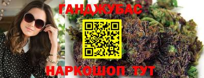 трава Абакан