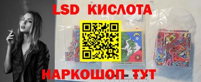 метамфетамин Абинск