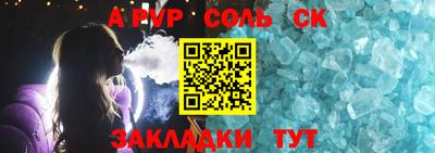 гидра Волжск