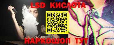 стафф Волгодонск
