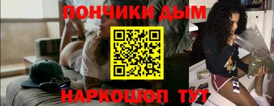 мдма Балаково