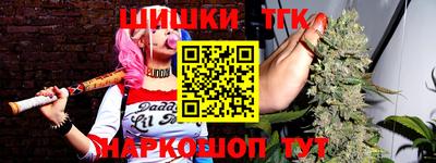 гидра Волжск