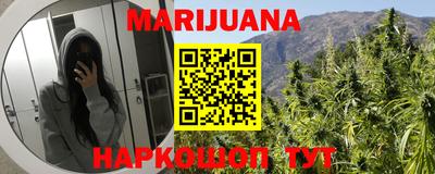 трава Абакан