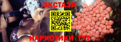 трава Абакан