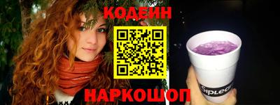 метамфетамин Абинск