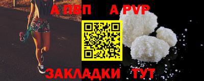 гидра Волжск