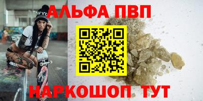 трава Абакан