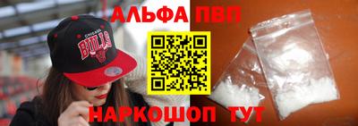 стафф Волгодонск