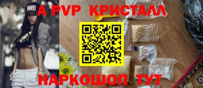 мдма Балаково