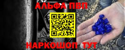 скорость mdpv Волжский