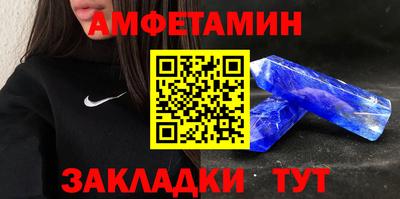 гидра Волжск