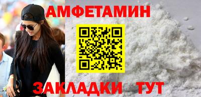 скорость mdpv Волжский