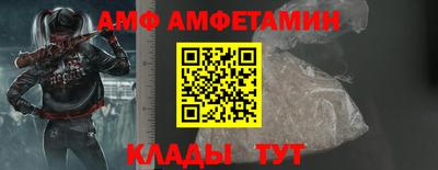 меф Абакан