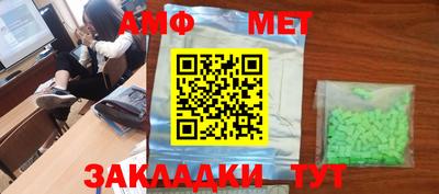 сатива Бузулук