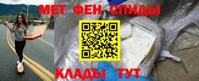 мдма Балаково