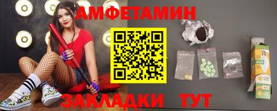 стафф Волгодонск