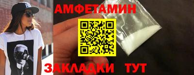 метамфетамин Абинск