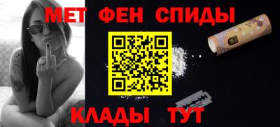 стафф Волгодонск
