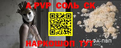 скорость mdpv Волжский