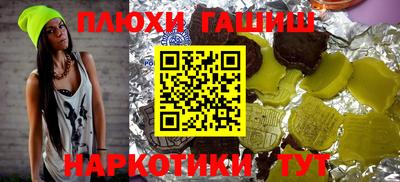 стафф Волгодонск