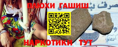 трава Абакан