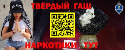 трава Абакан