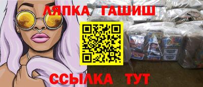 трава Абакан