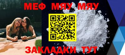 mdma Азнакаево
