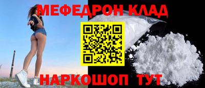 мдма Балаково