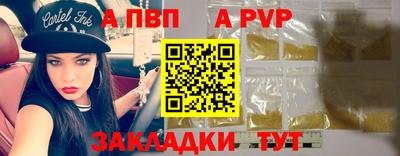 трава Абакан