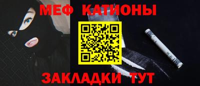трава Абакан