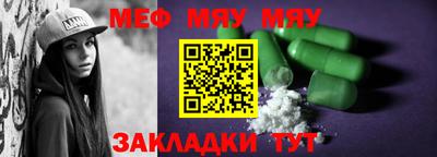 мет Балашиха