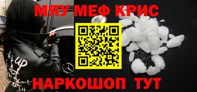 трава Абакан