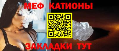 трава Абакан