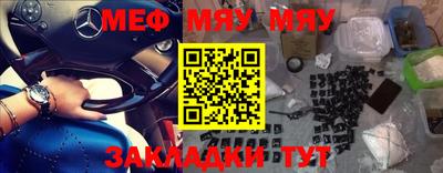 скорость mdpv Волжский