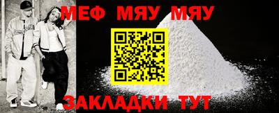 мет Балашиха