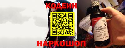 трава Абакан