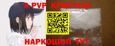 гидра Волжск