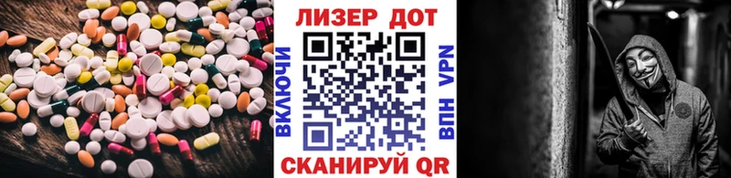 Лсд 25 экстази кислота  Волгоград 