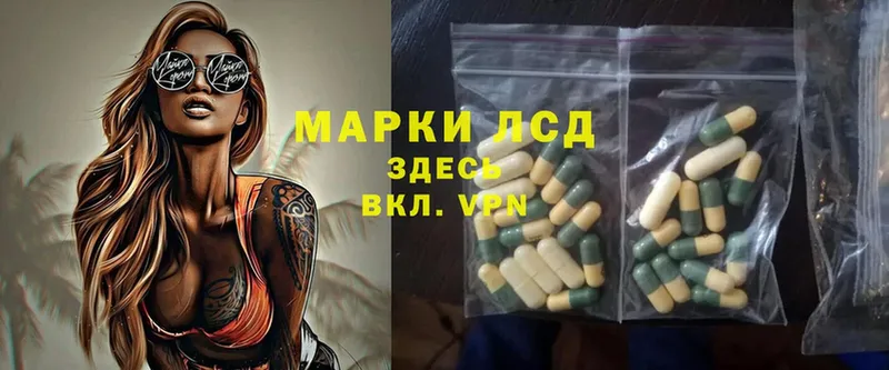 ЛСД экстази ecstasy  как найти закладки  Волгоград 