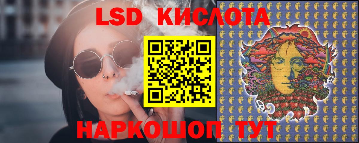 ЛСД экстази ecstasy Волгоград