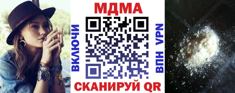 kraken зеркало Волгоград MDMA кристаллы