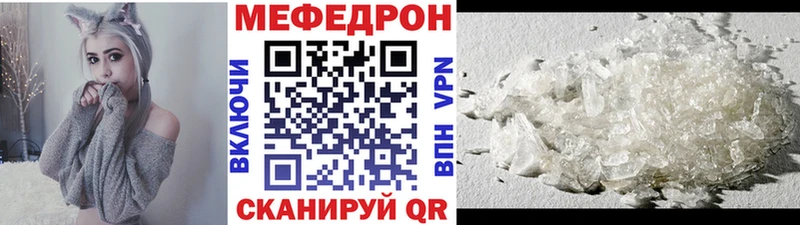 Мефедрон mephedrone  Волгоград 