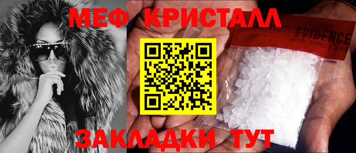 МЯУ-МЯУ 4 MMC  Вход с VPN  МЯУ-МЯУ VHQ  Волгоград 
