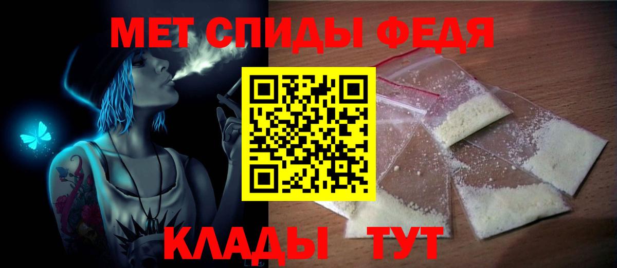 Волгоград  Метамфетамин Methamphetamine  Метамфетамин Methamphetamine  Вход с VPN 