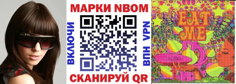 ссылка на мегу вход  хочу   Волгоград  Марки N-bome 1,5мг 