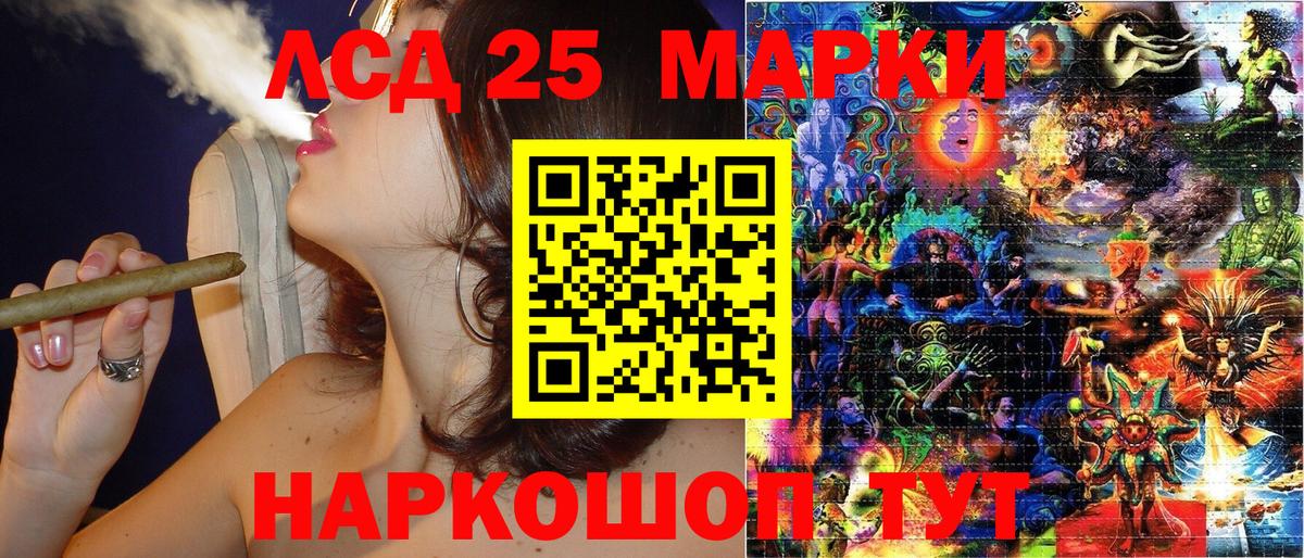 Марки N-bome 1500мкг Волгоград