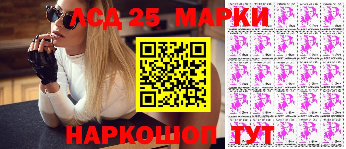 Марки NBOMe  Вход с VPN  Волгоград  Наркотические марки 1,5мг 