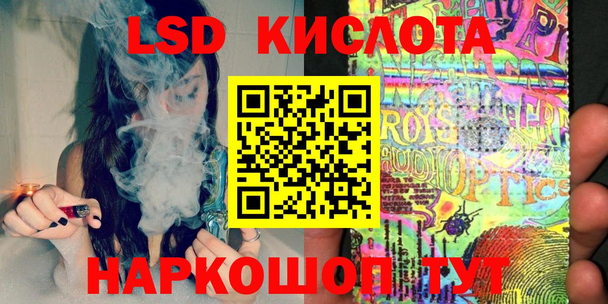 Марки N-bome  Марки N-bome 1,5мг  Волгоград  Марки N-bome 1,5мг 